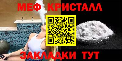 бутират Комсомольск-на-Амуре