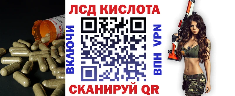 Лсд 25 экстази ecstasy  KRAKEN tor  Якутск 