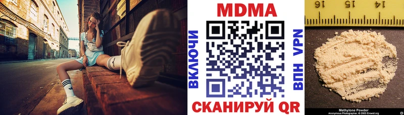 нарко площадка Telegram  Якутск  МДМА Molly  kraken сайт 