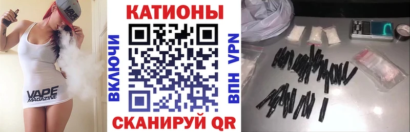 Мефедрон мука Якутск