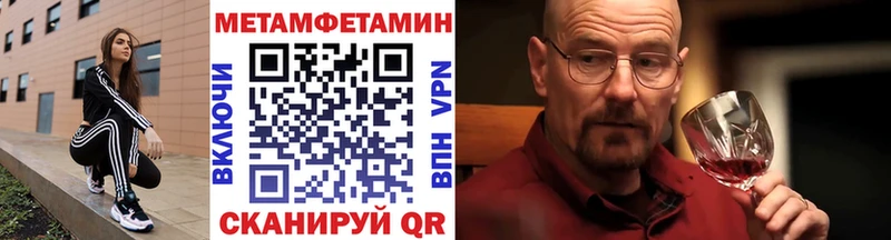 как найти наркотики  Якутск  Метамфетамин кристалл 