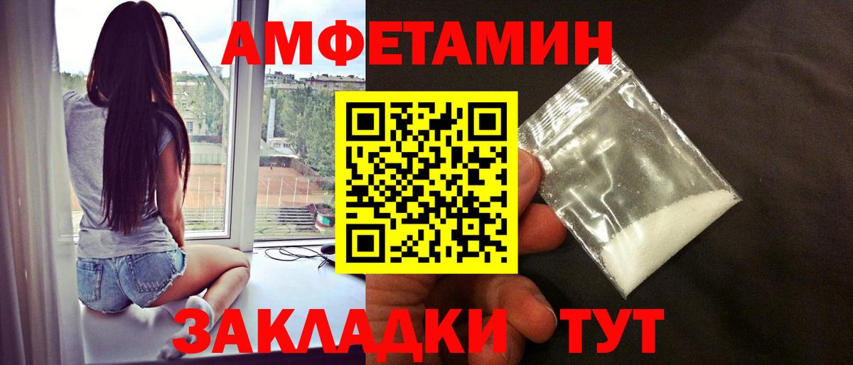 Метамфетамин витя  Вход с VPN  Метамфетамин витя  Якутск 
