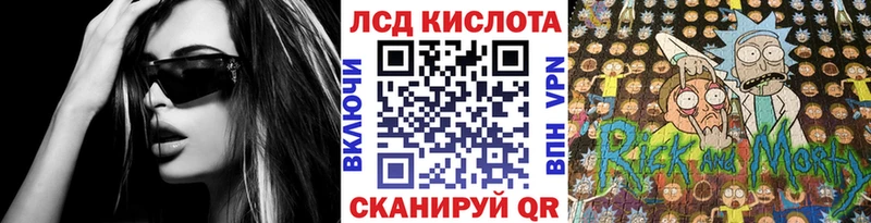 blacksprut как зайти  Якутск  Наркотические марки 1500мкг 