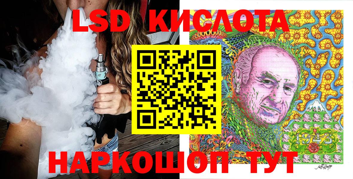 Марки 25I-NBOMe 1,5мг Якутск