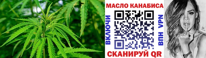 Дистиллят ТГК жижа  Якутск 